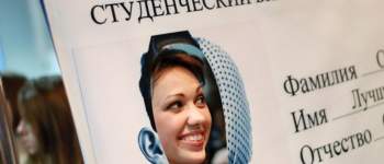 Справочная информация