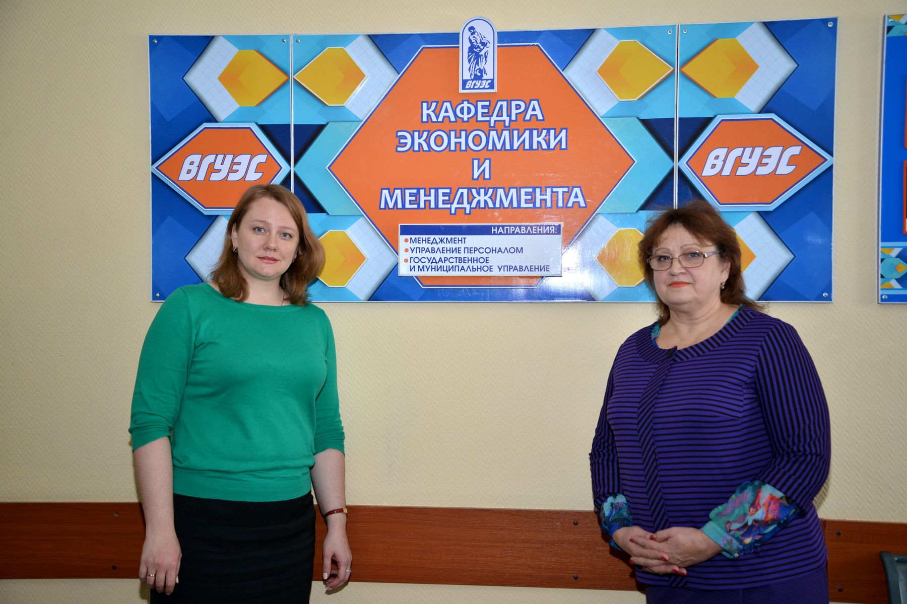 Преподаватели Кафедры экономики и менеджмента ВГУЭС успешно завершили научно-исследовательскую работу Преподаватели Кафедры экономики и менеджмента ВГУЭС успешно завершили научно-исследовательскую работу
