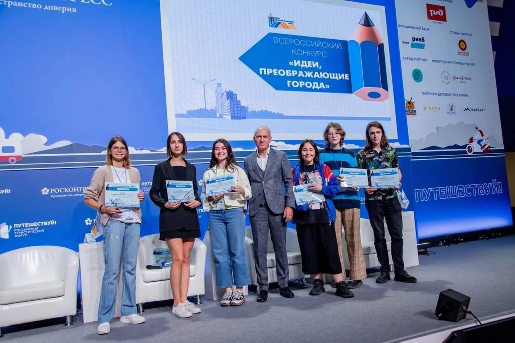 Проект студентов ВВГУ стал призером Всероссийского конкурса «Идеи, преображающие города»