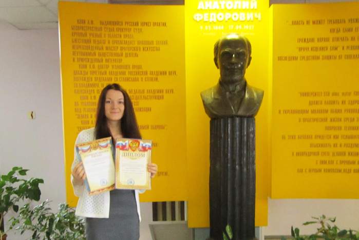 Студентка Института права ВГУЭС Ксения Шумик победила во Всероссийском конкурсе студенческих работ