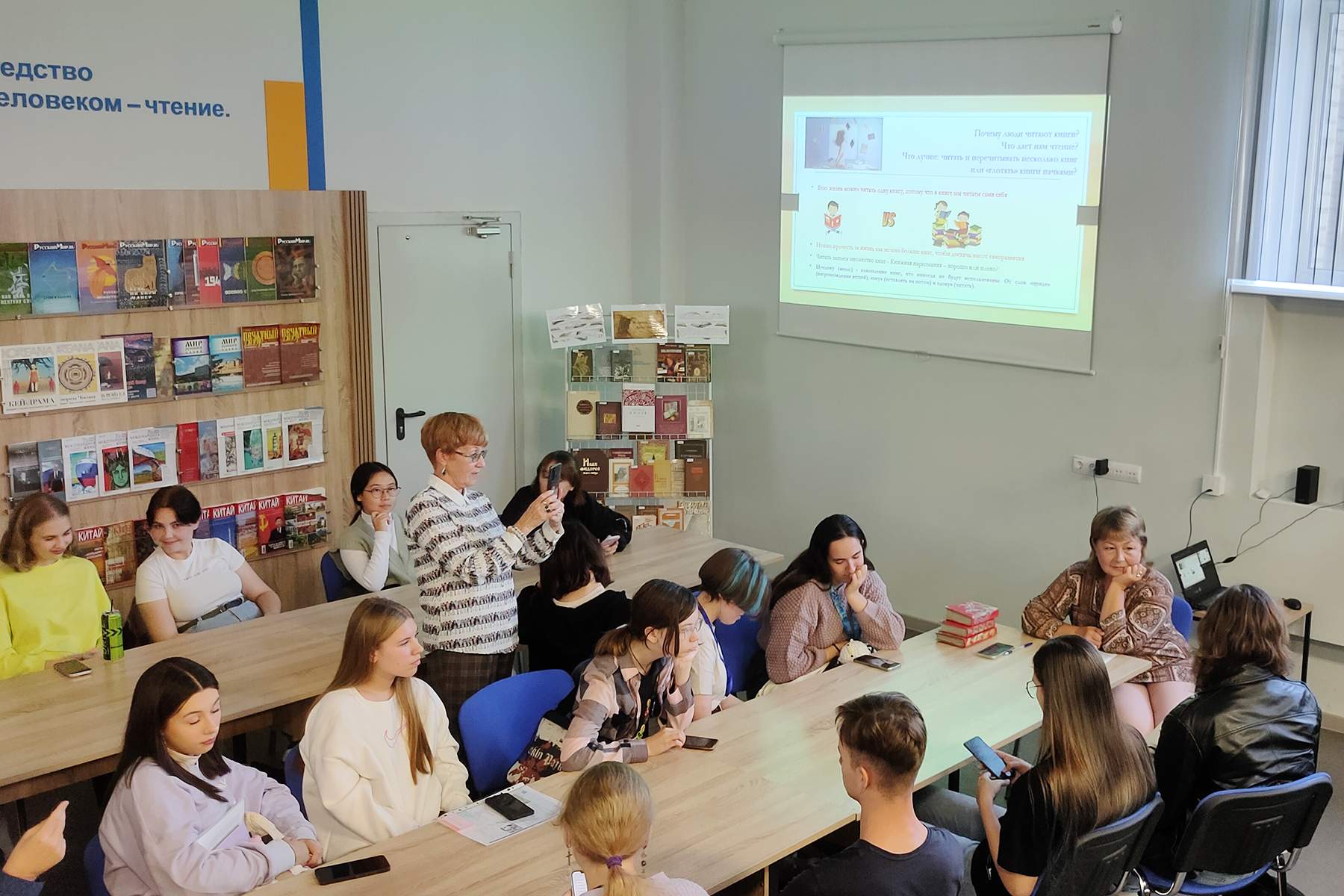 Всероссийский День чтения отметили студенты в цифровой библиотеке ВВГУ