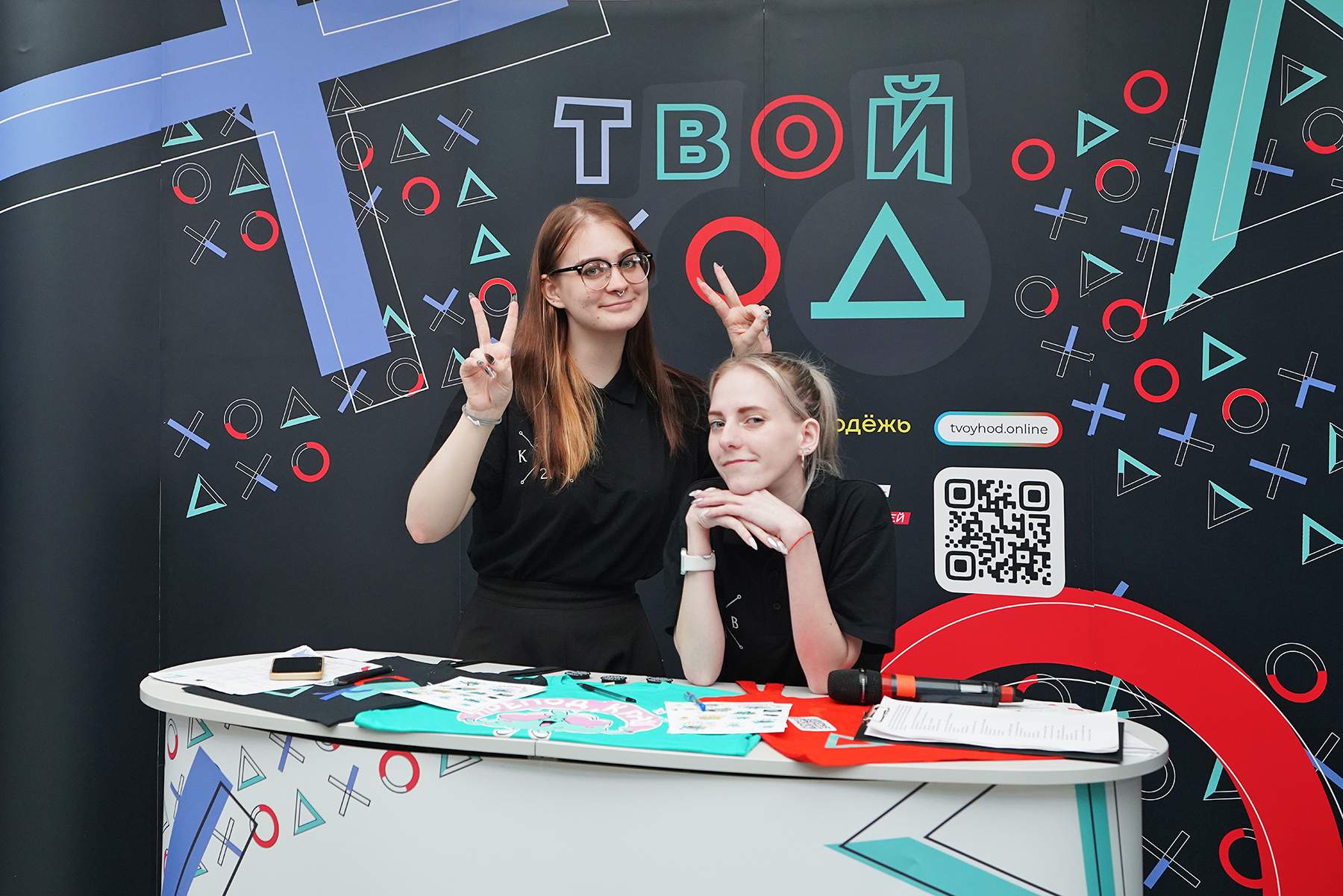 Всероссийский студенческий конкурс «Твой Ход» – старт второго сезона во ВГУЭС