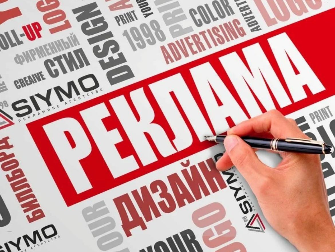 Создание промо-продукта для рекламы направления 