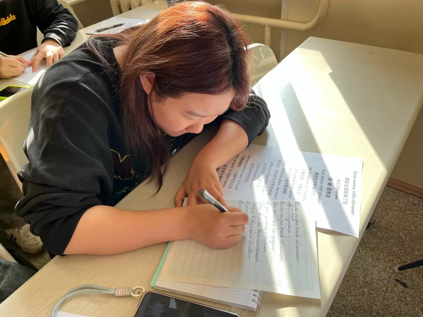 Russian Calligraphy Competition