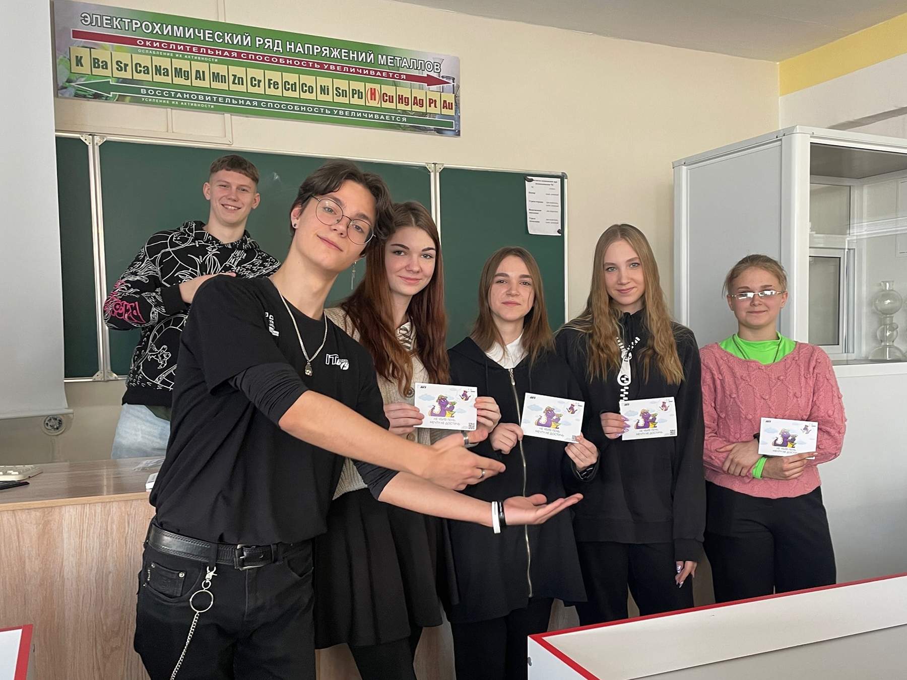 IT-амбассадоры ВВГУ встретились со школьниками г.Арсеньева