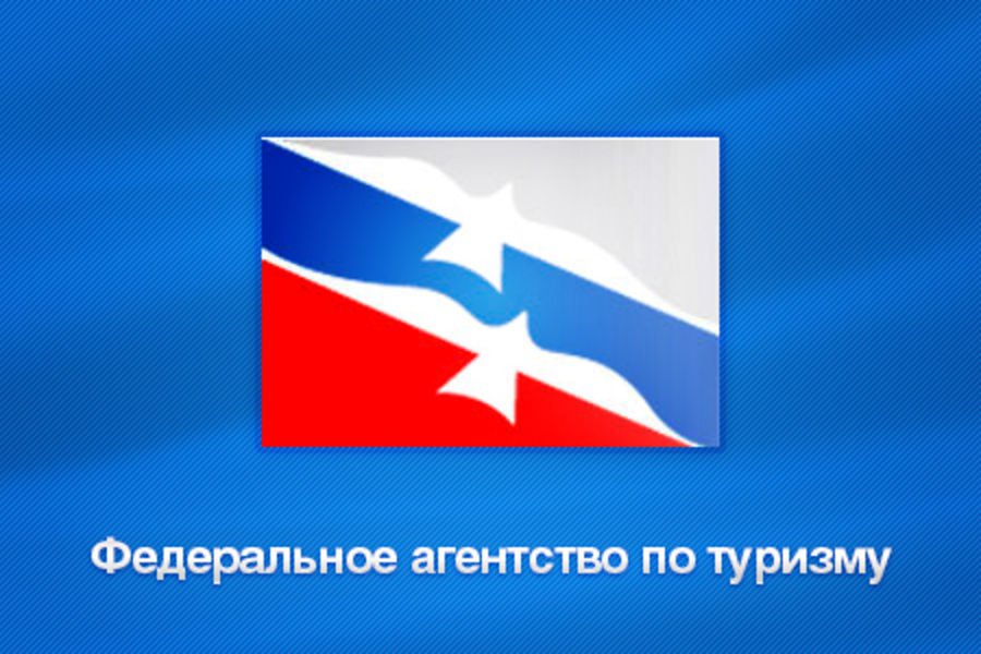 ВГУЭС – региональная площадка Общенациональной системы подготовки специалистов индустрии туризма! ВГУЭС – региональная площадка Общенациональной системы подготовки специалистов индустрии туризма!