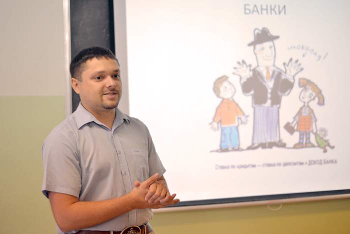 Специалисты Банка России ведут лекции во ВГУЭС