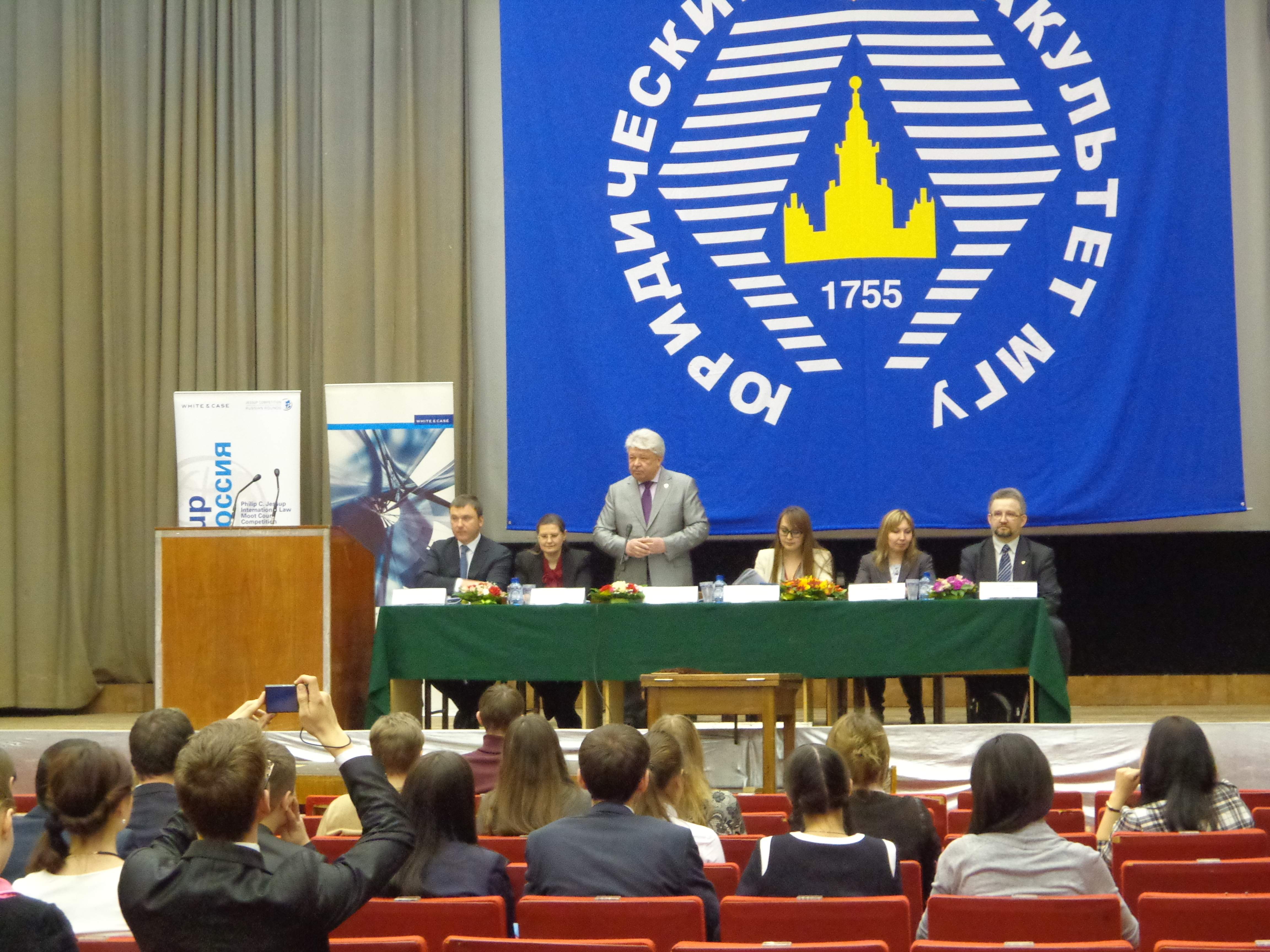 Преподаватели кафедры Публичного права приняли участие в ведущих конференциях России