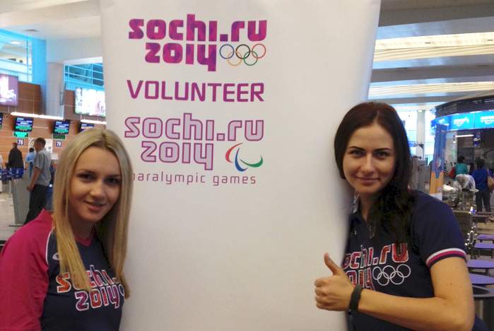 Перед Олимпиадой в Лондоне волонтеры ВГУЭС прошли специальную учебу в Москве