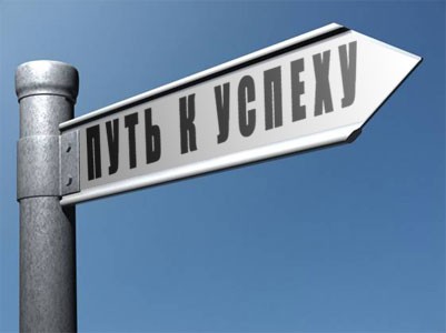 Набор на курсы подготовки «Азбука успешной практики»