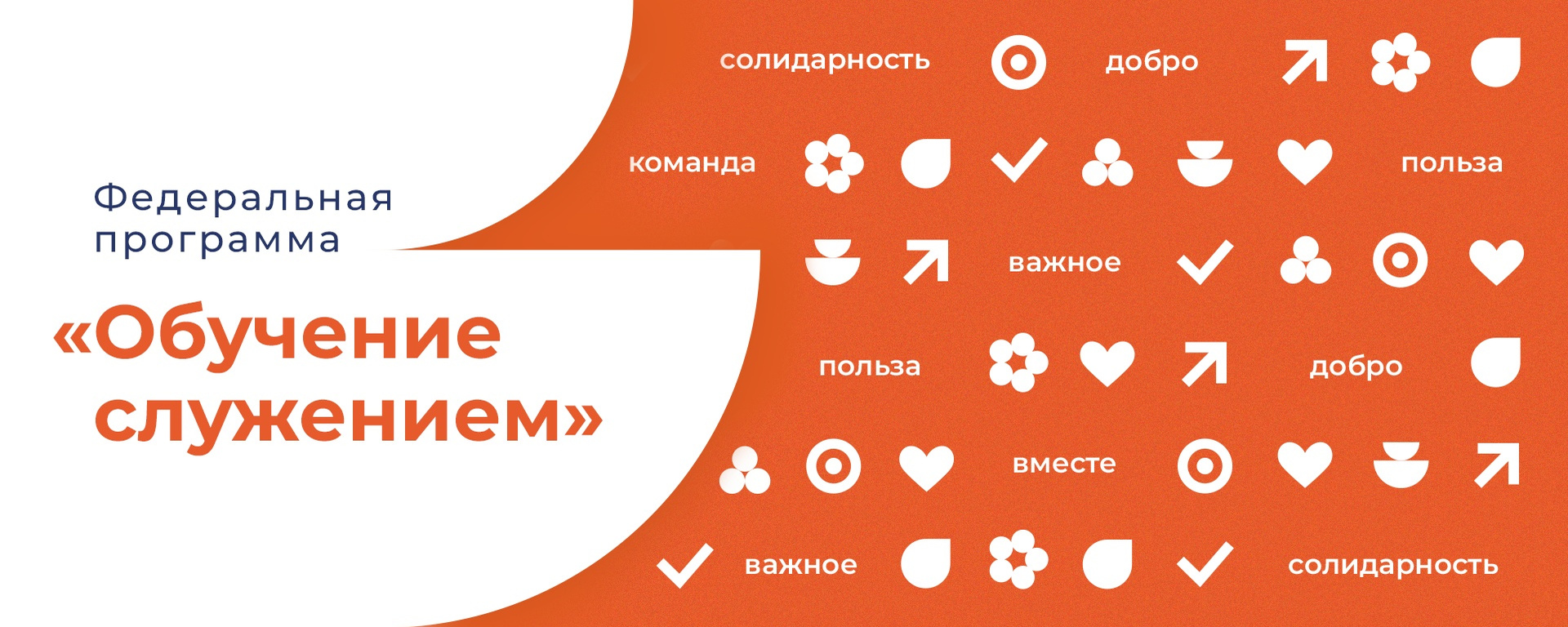 Ландшафтный дизайн входной зоны территории кампуса ВВГУ