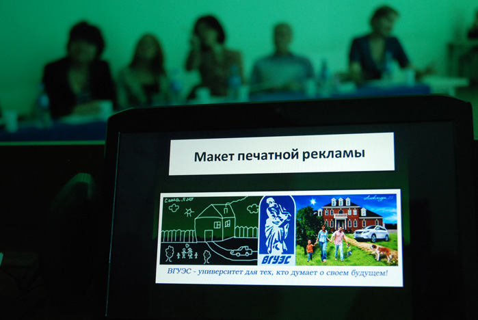 Студенты ВГУЭС готовы рекламировать свой университет Студенты ВГУЭС готовы рекламировать свой университет