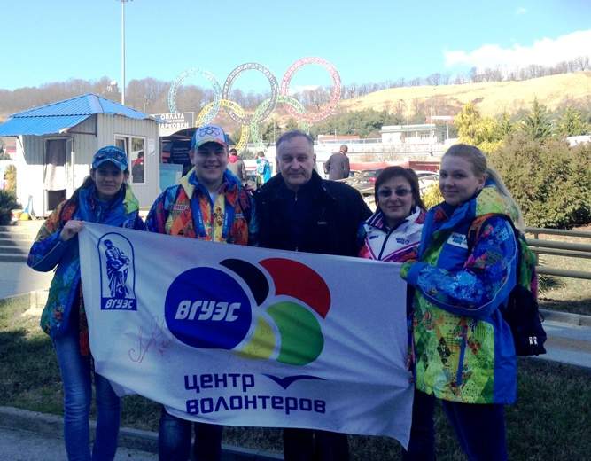 Наши люди на Олимпийских играх: ректор ВГУЭС прилетел в Сочи