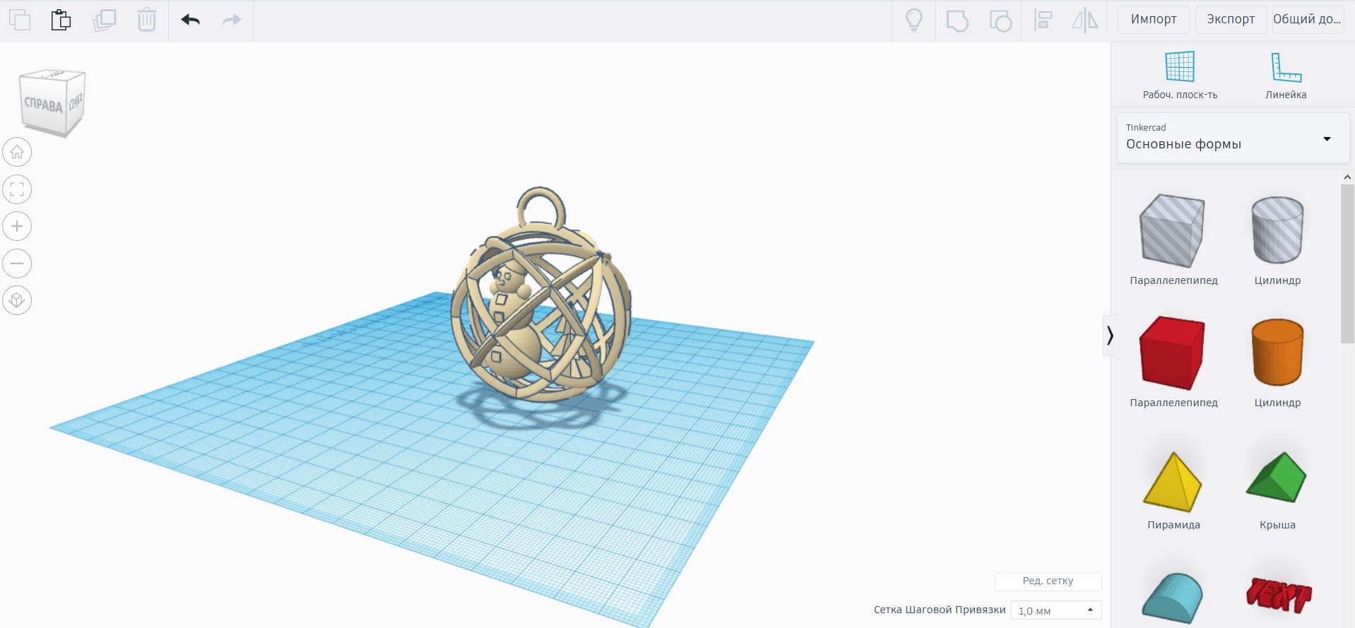 Мастер-класс по 3D моделированию для детей и подростков . Владивостокский  государственный университет ВВГУ