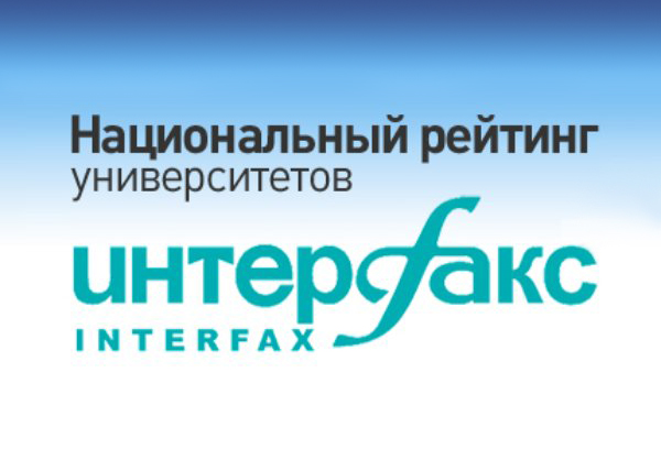 В национальном рейтинге университетов 2017 года ВГУЭС поднялся по трём из шести показателей В национальном рейтинге университетов 2017 года ВГУЭС поднялся по трём из шести показателей