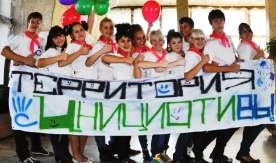 Лучший вожатый Владивостока учится во ВГУЭС