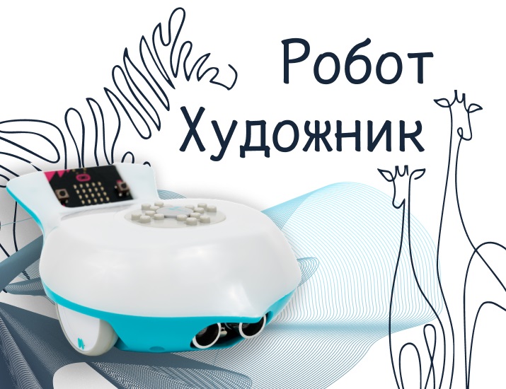 Разработка демо-площадки 