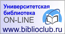 Возобновление подписки на ЭБС 