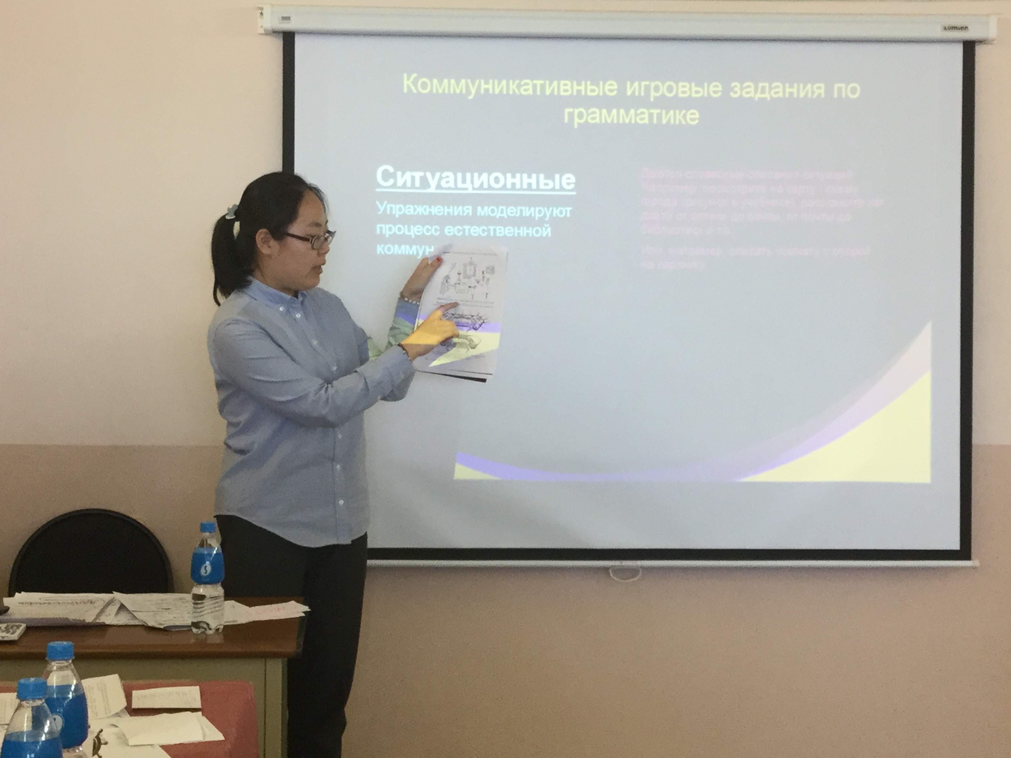 Мир русского языка - в исследованиях китайских студентов