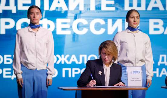 Ректор Татьяна Терентьева: ВВГУ открывает новое инженерное направление подготовки