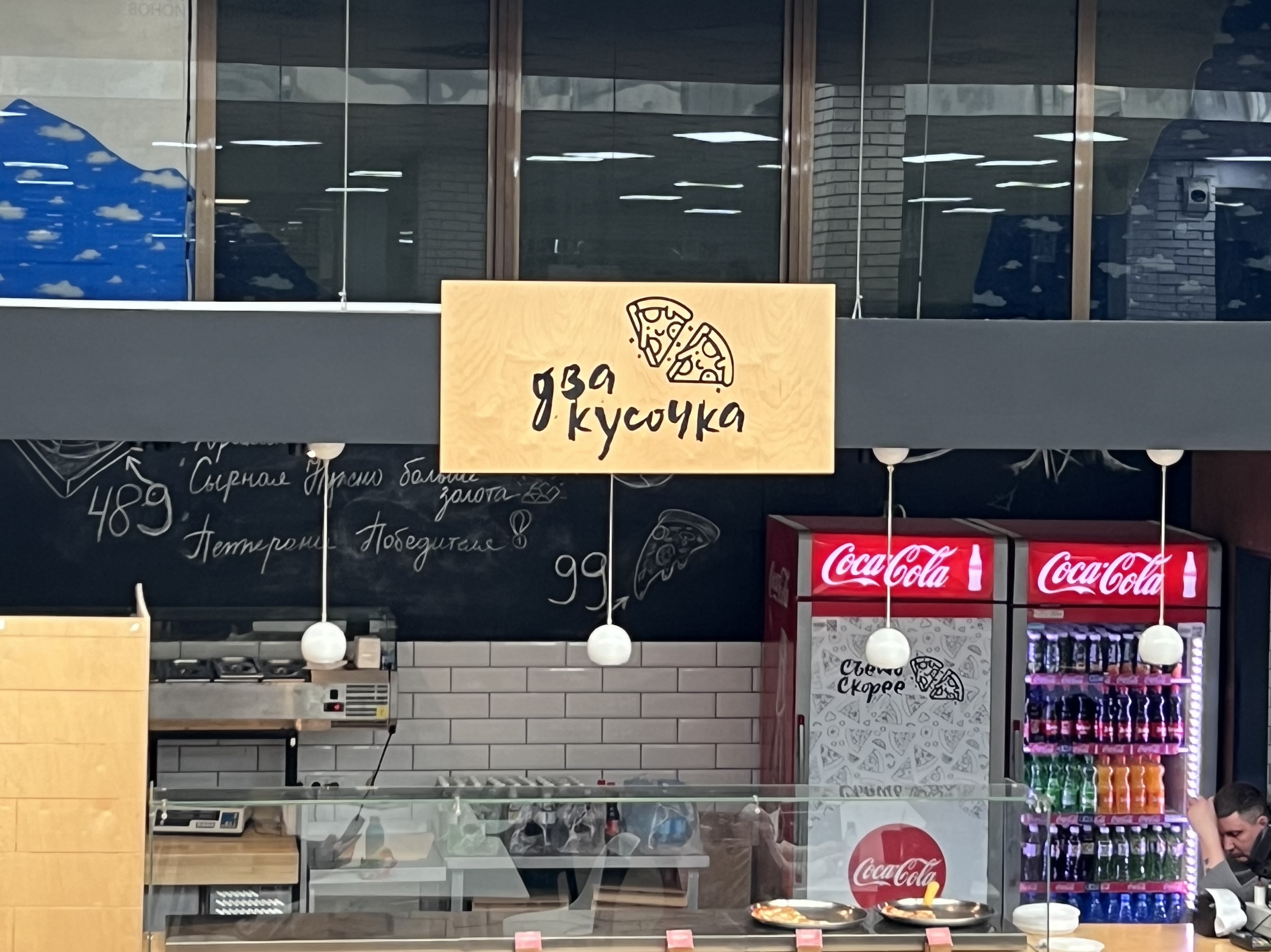 Разработка сайта предварительного заказа для кафе