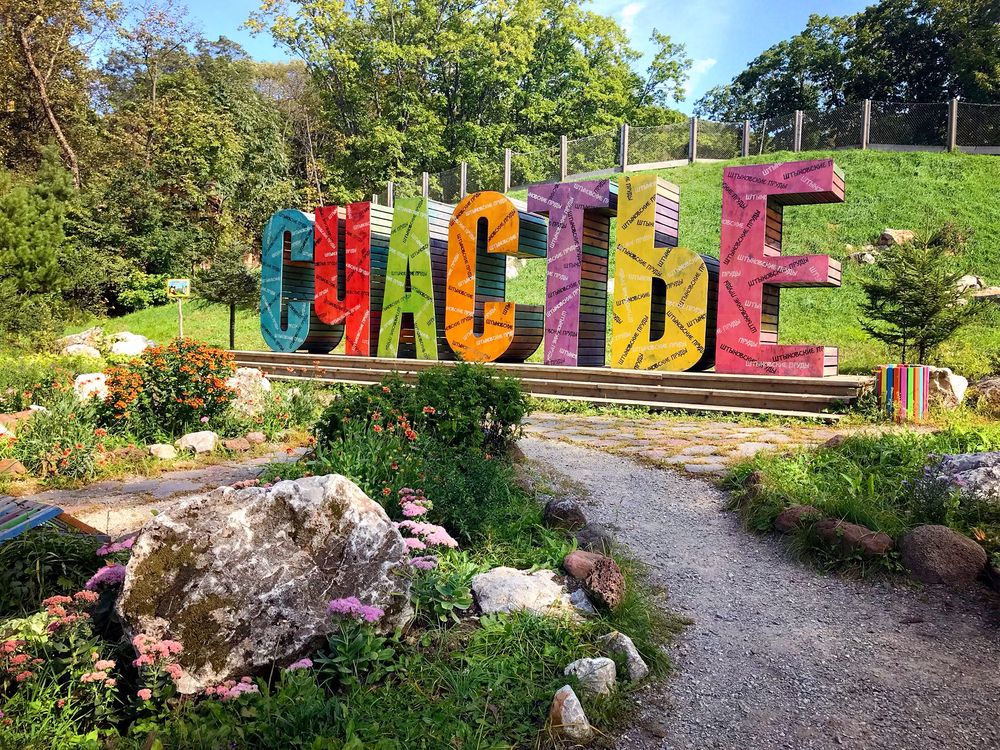 Исследование HR-бренда Арт-парка 