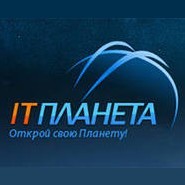 ВГУЭС снова на орбите IT планеты ВГУЭС снова на орбите IT планеты