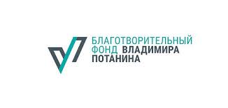Стипендиальная программа Владимира Потанина 2019-2020 Стипендиальная программа Владимира Потанина 2019-2020