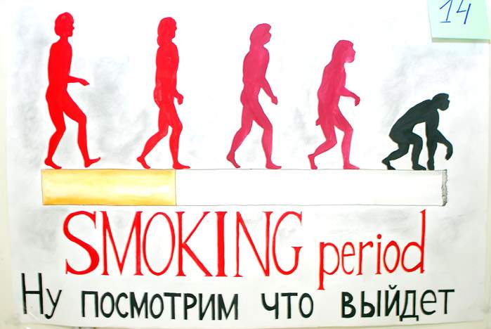 Студенты ВГУЭС против курения!