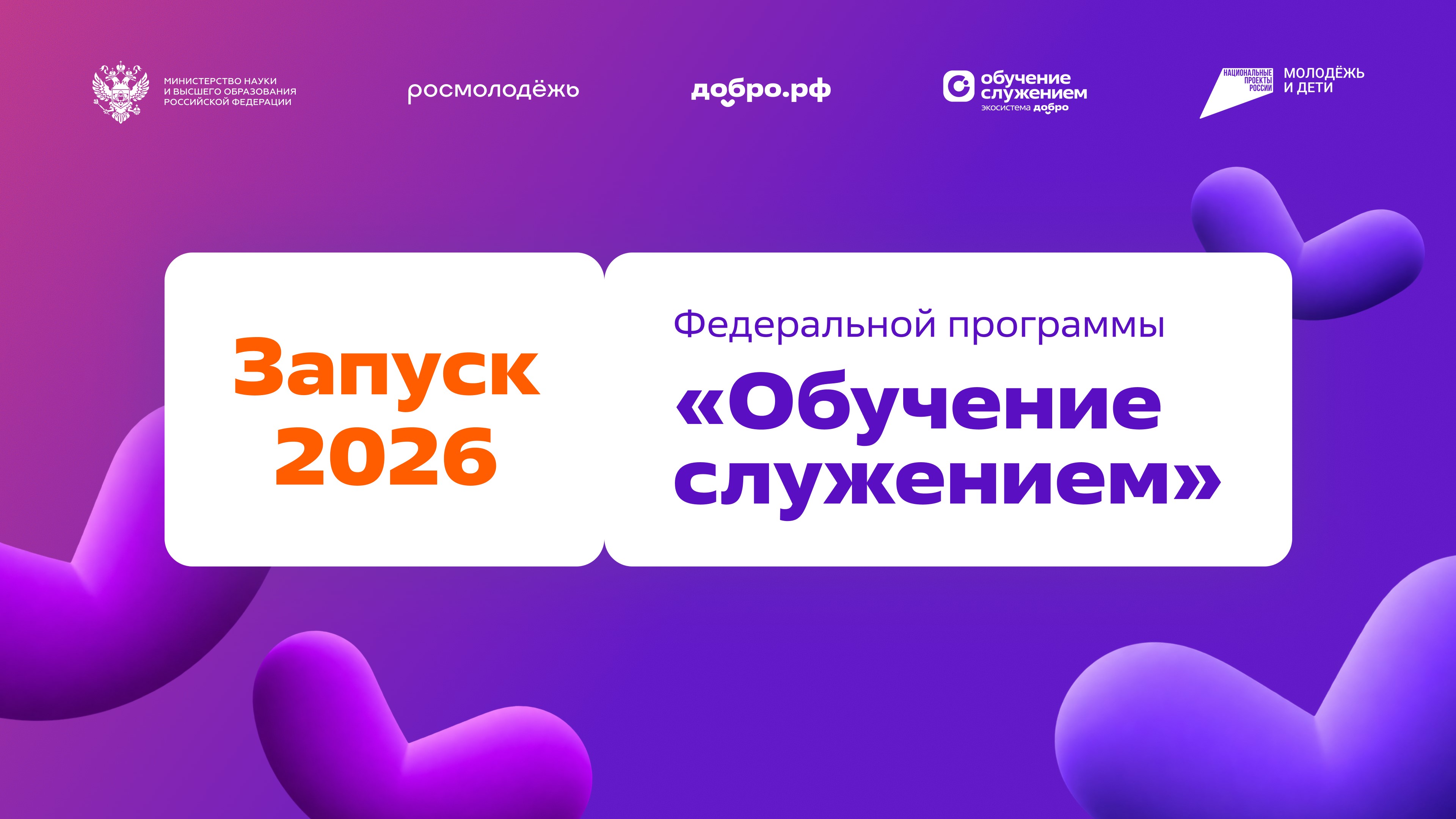Разработка настольной игры по финансовой грамотности для молодёжи