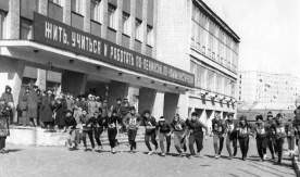 ВГУЭС: вспоминая юность