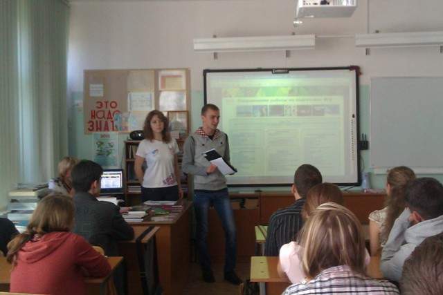Школьники Владивостока хотят стать волонтерами Олимпийских игр Сочи 2014
