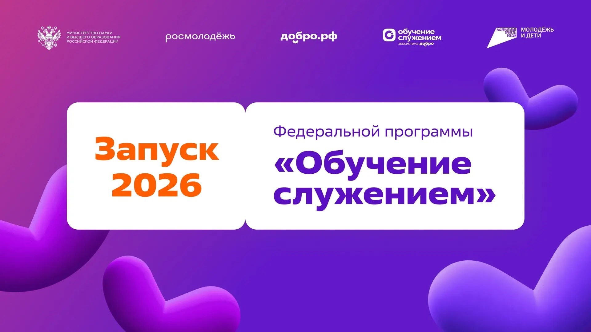 Создание  в электронном виде каталога реализованных проектов, инициированных территориальными общественными самоуправлениями (ТОС) в городе Владивостоке, «От идеи до результата»