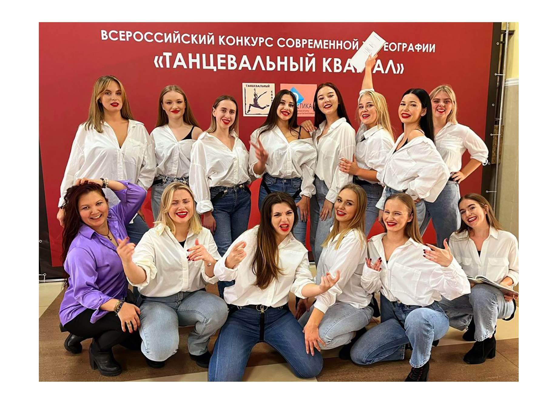 Творческие коллективы ВВГУ покорили «Танцевальный квартал»
