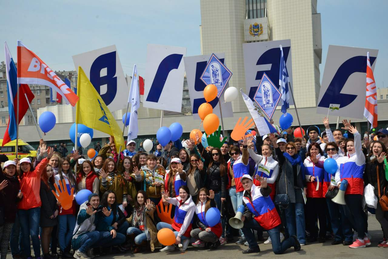 Яркой праздничной колонной ВГУЭС прошел в Первомайской демонстрации