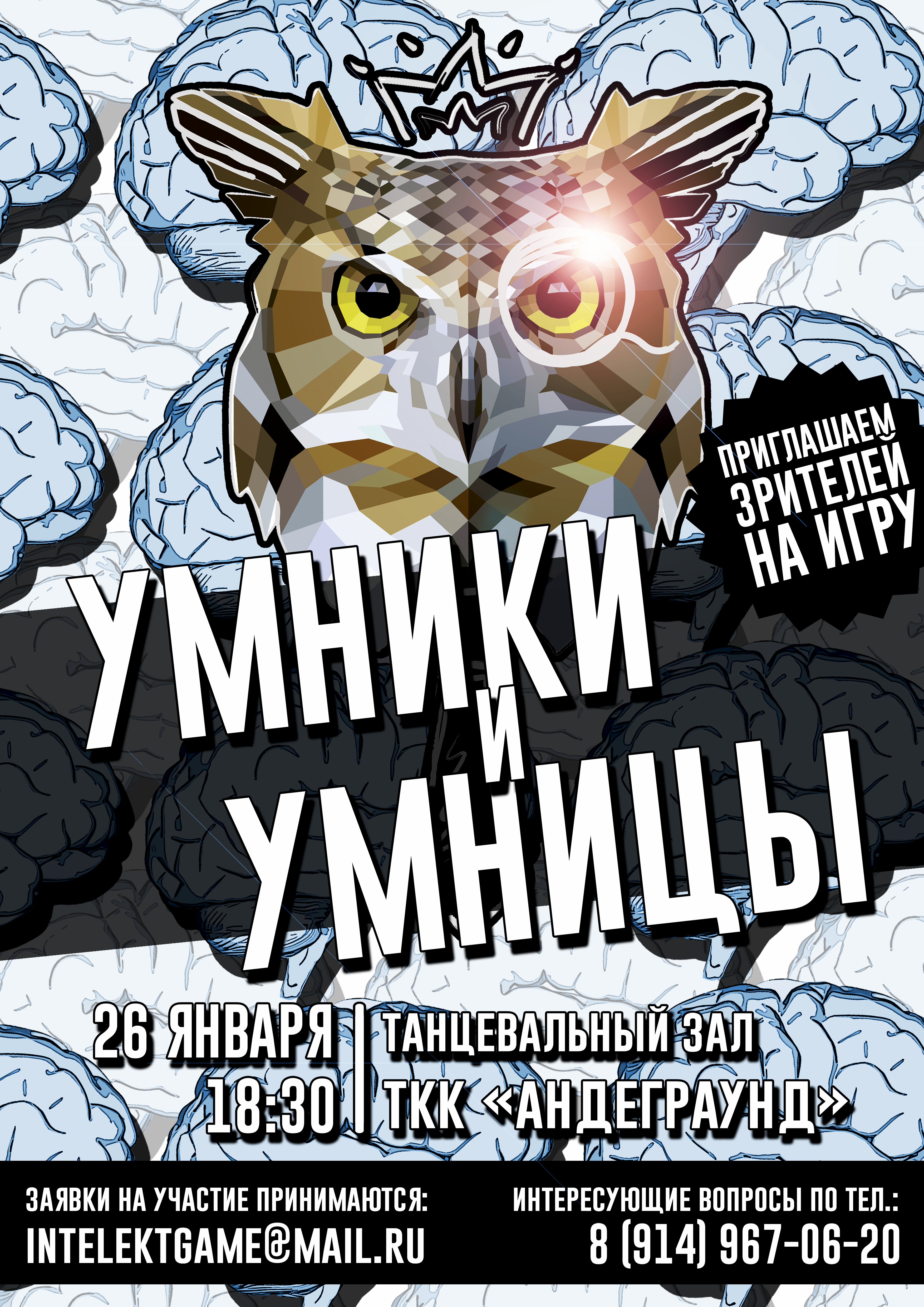 Приглашаем на Приглашаем на