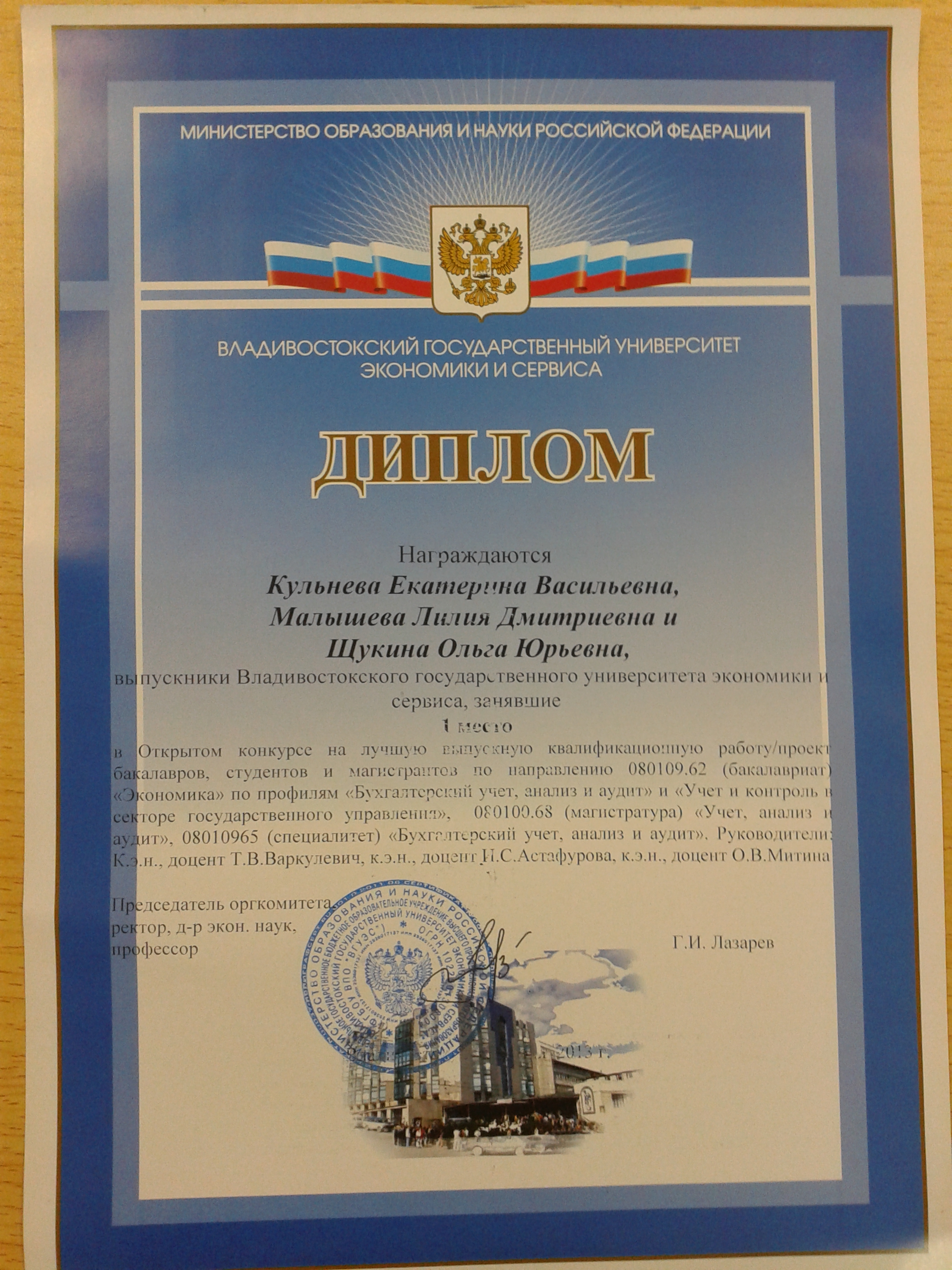 Подведены итоги Открытого конкурса Подведены итоги Открытого конкурса