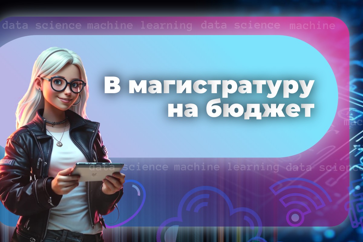 ТОП-10 ответов на вопросы абитуриентов