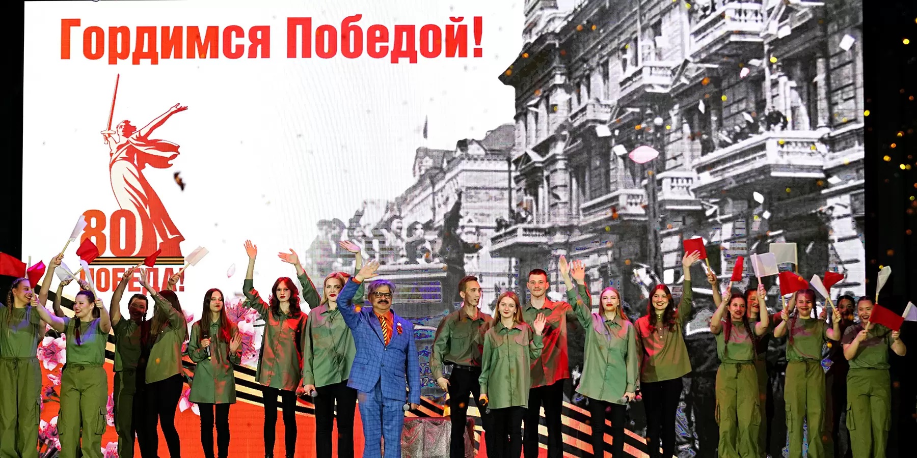 A Concert for Victory Day Was Held at VVSU