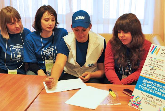 Волонтеры ВГУЭС поделились опытом со студентами Алтая