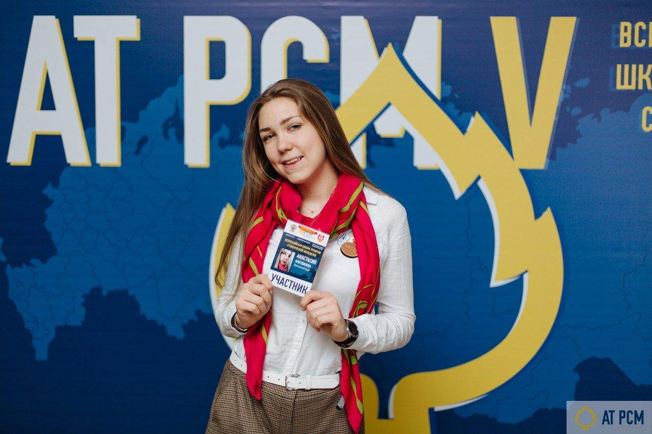 Анастасия Анкудинова, студентка Кафедры управления: «ВГУЭС – университет ярких возможностей»